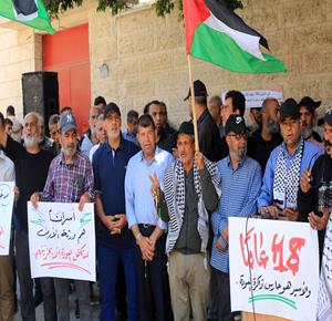 وقفة أمام مقر اللجنة الدولية للصليب الأحمر في مدينة غزة تضامناً مع الأسرى قي سجون الاحتلال وإحياءً للذكرى الثامنة والسبعين للنكبة