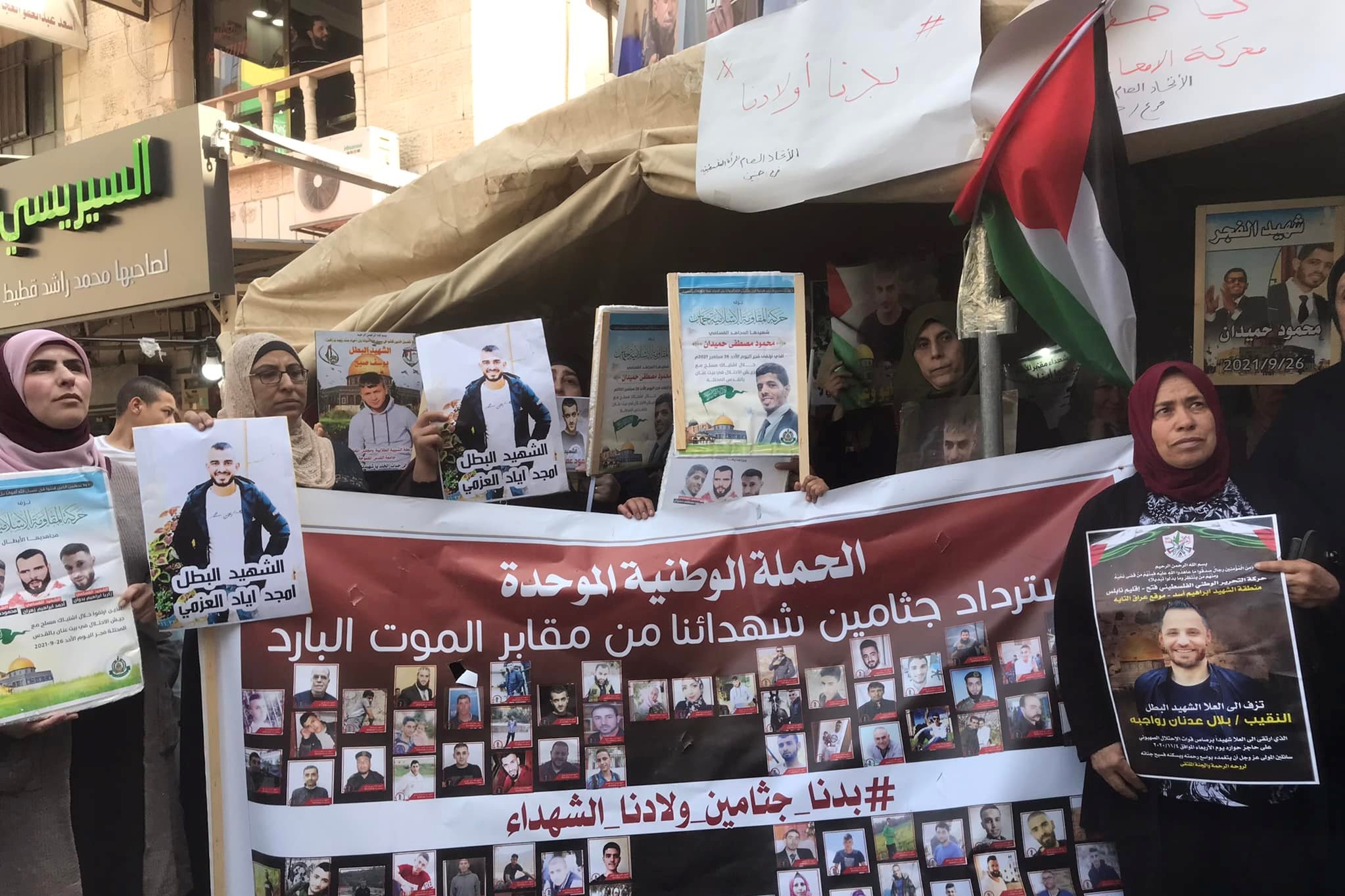 جانب من الوقفة (تصوير: ثائر أبو بكر/ وفا)