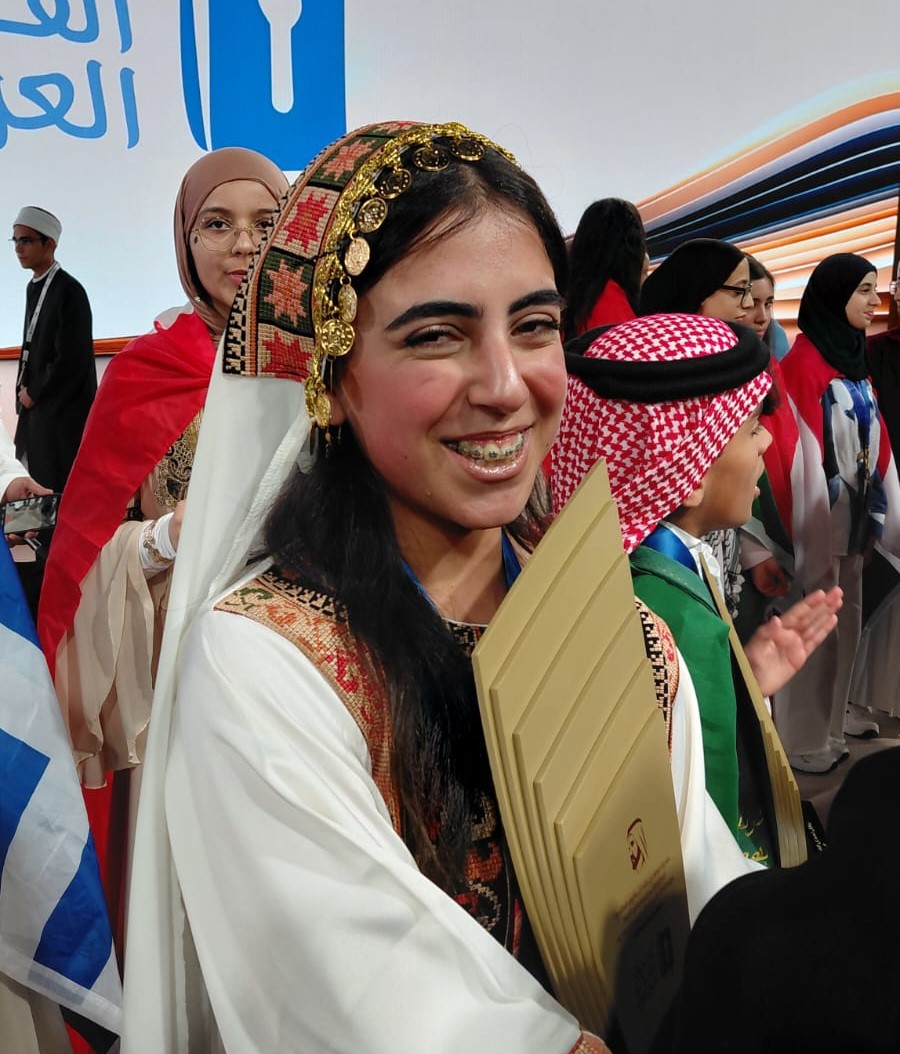 الطالبة غزل تيم