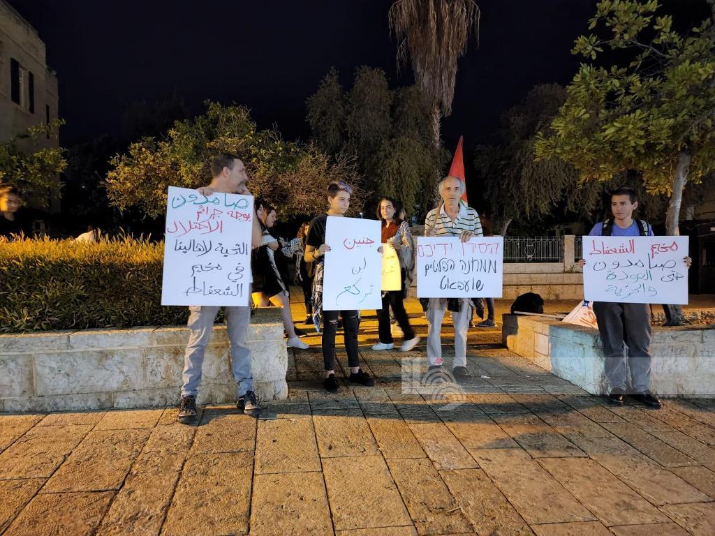 جانب من الوقفة في حيفا (وفا)