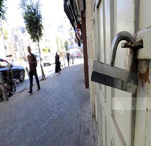 صورة ارشيفية